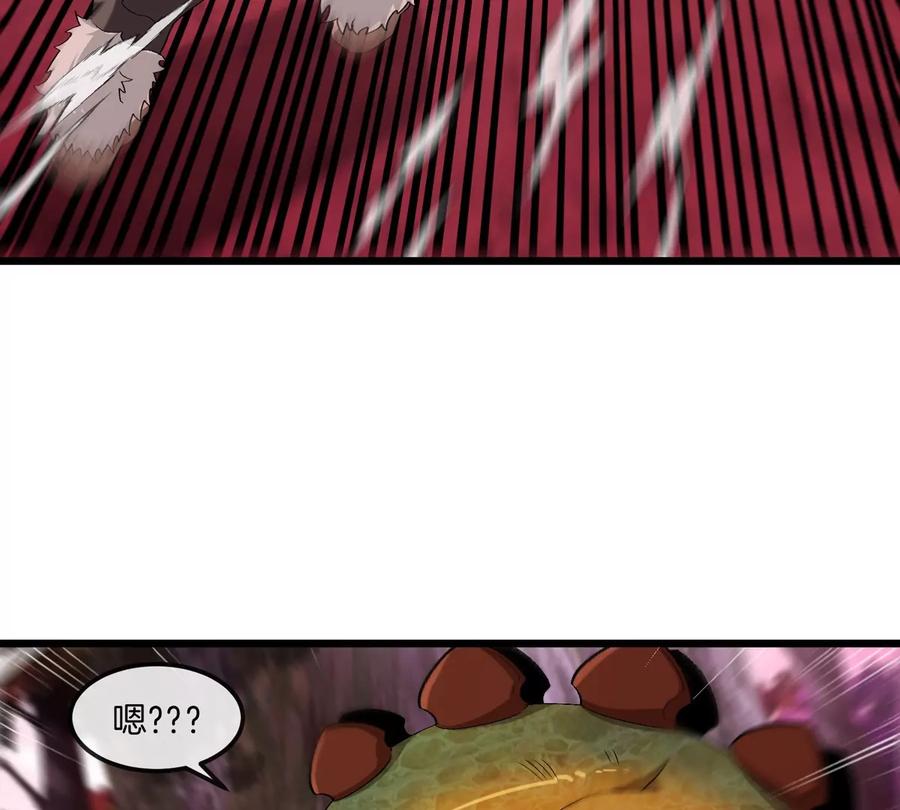 重生为怪兽什么鬼 - 第124话 猿妹秘境第一战 - 第66张图