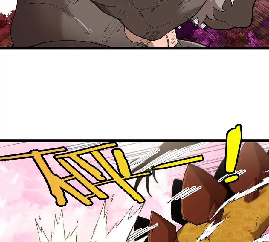 重生为怪兽什么鬼 - 第124话 猿妹秘境第一战 - 第47张图