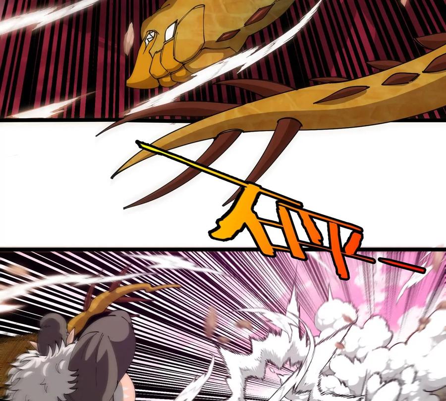 重生为怪兽什么鬼 - 第124话 猿妹秘境第一战 - 第60张图