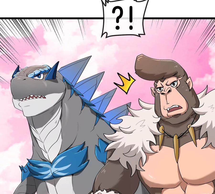 重生为怪兽什么鬼 - 第124话 猿妹秘境第一战 - 第74张图