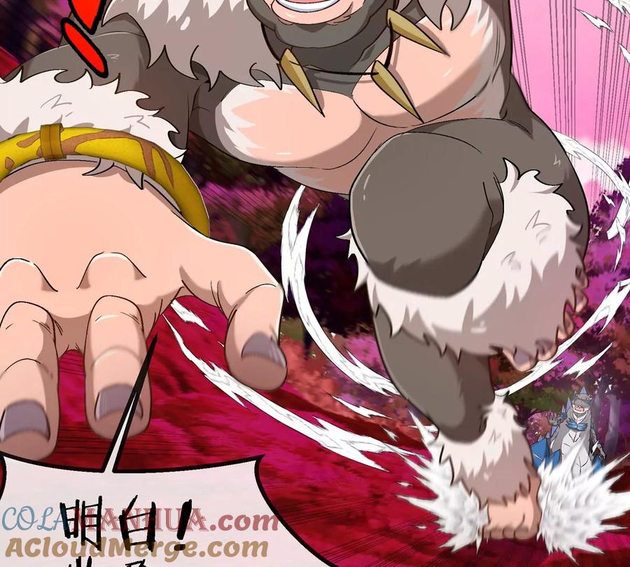 重生为怪兽什么鬼 - 第124话 猿妹秘境第一战 - 第31张图