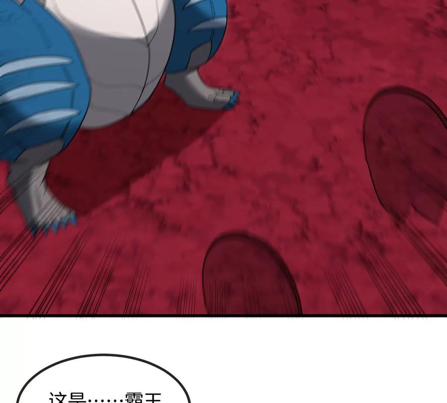 重生为怪兽什么鬼 - 第124话 猿妹秘境第一战 - 第20张图