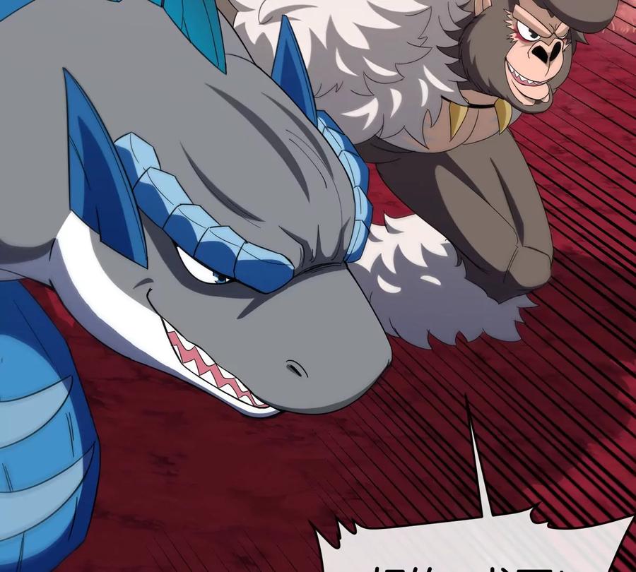 重生为怪兽什么鬼 - 第124话 猿妹秘境第一战 - 第83张图