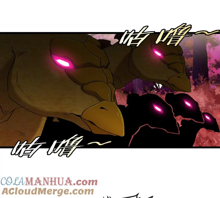 重生为怪兽什么鬼 - 第124话 猿妹秘境第一战 - 第73张图