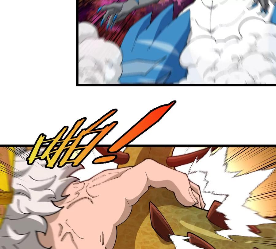 重生为怪兽什么鬼 - 第124话 猿妹秘境第一战 - 第53张图