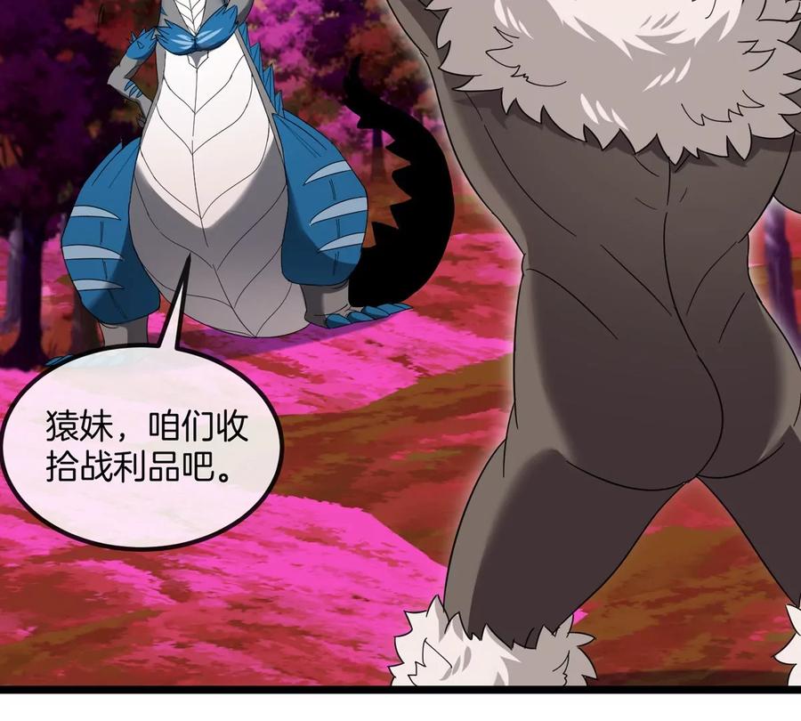 重生为怪兽什么鬼 - 第125话 穿貂皮的土豪霸王龙 - 第12张图