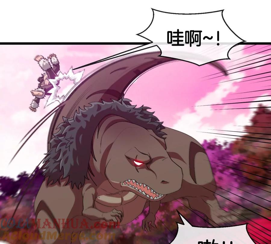 重生为怪兽什么鬼 - 第125话 穿貂皮的土豪霸王龙 - 第61张图