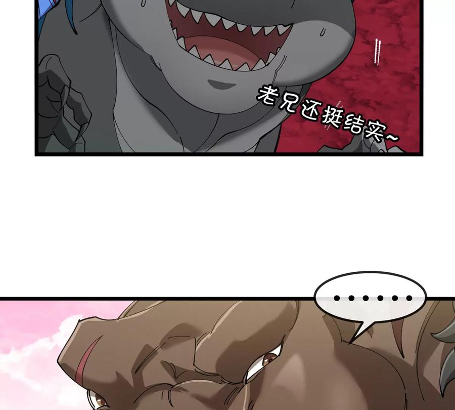 重生为怪兽什么鬼 - 第125话 穿貂皮的土豪霸王龙 - 第48张图