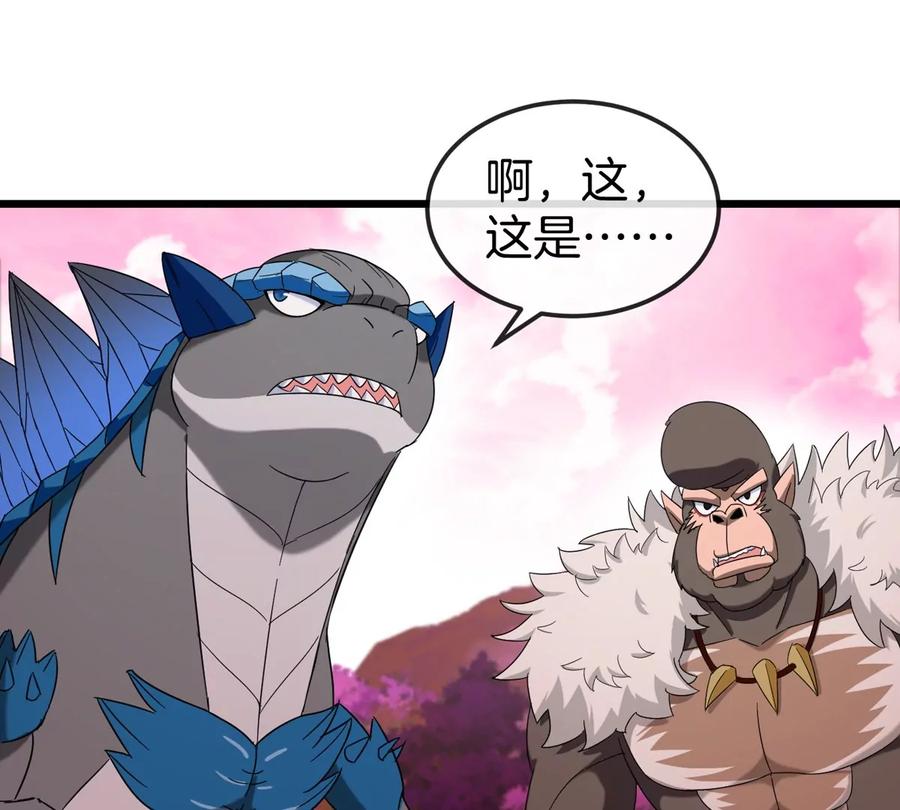 重生为怪兽什么鬼 - 第125话 穿貂皮的土豪霸王龙 - 第20张图