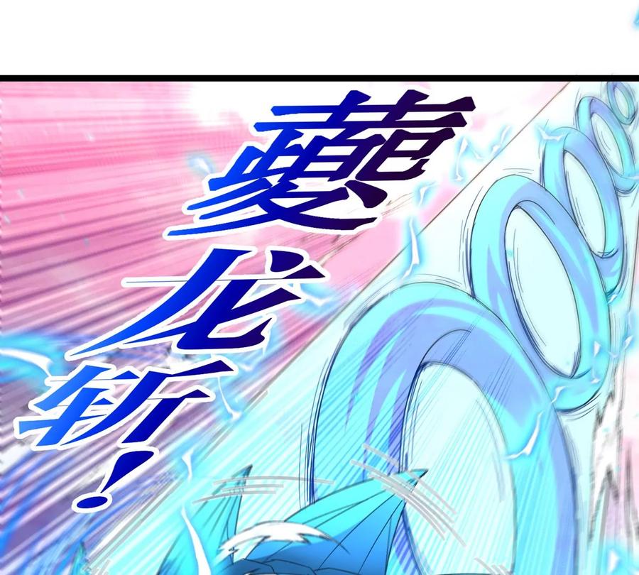 重生为怪兽什么鬼 - 第125话 穿貂皮的土豪霸王龙 - 第6张图