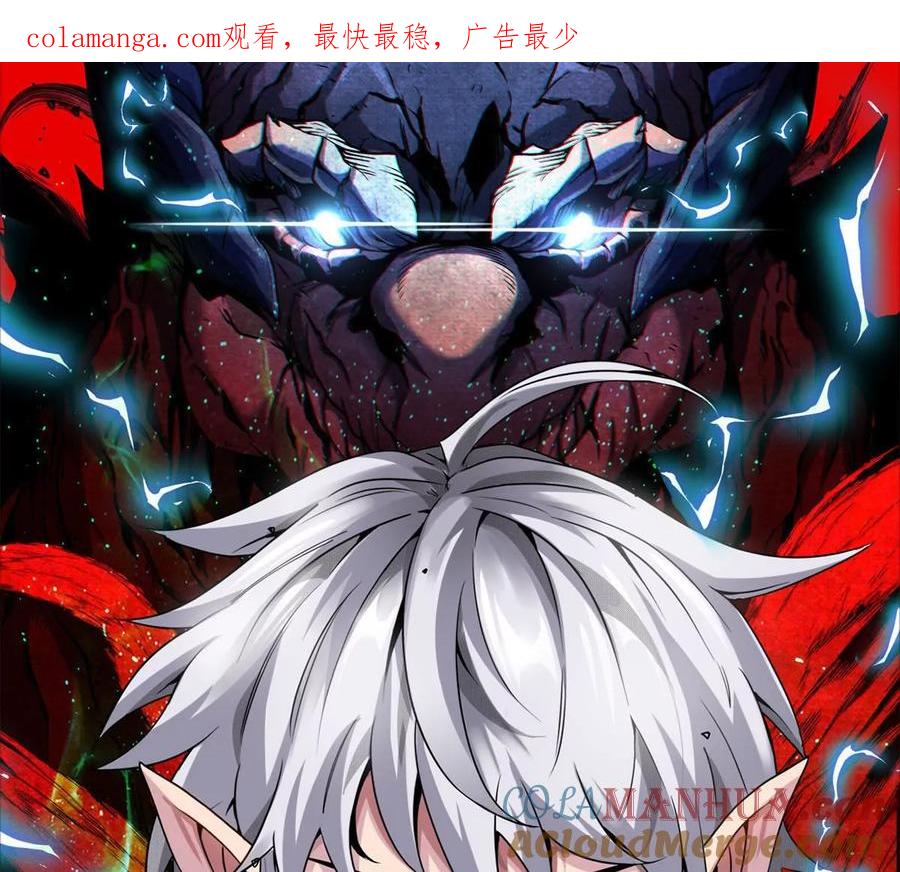 重生为怪兽什么鬼 - 第125话 穿貂皮的土豪霸王龙 - 第1张图