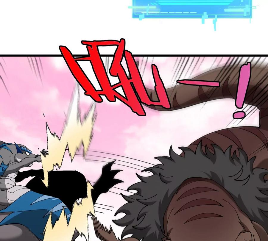 重生为怪兽什么鬼 - 第125话 穿貂皮的土豪霸王龙 - 第80张图