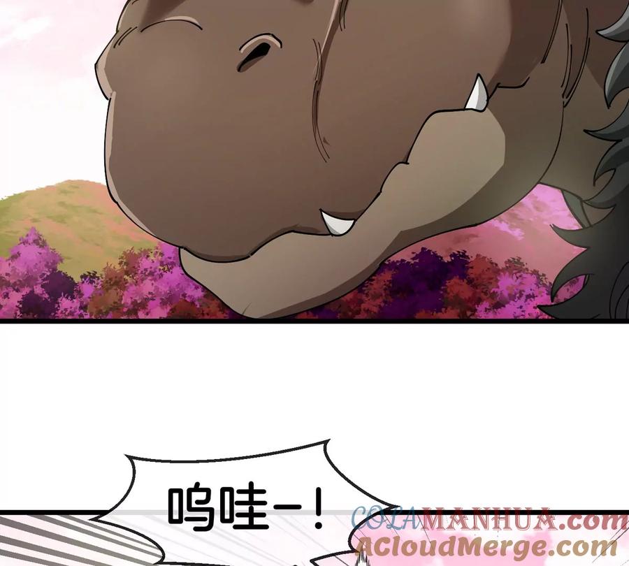 重生为怪兽什么鬼 - 第125话 穿貂皮的土豪霸王龙 - 第49张图