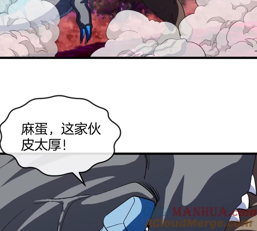 重生为怪兽什么鬼 - 第125话 穿貂皮的土豪霸王龙 - 第76张图