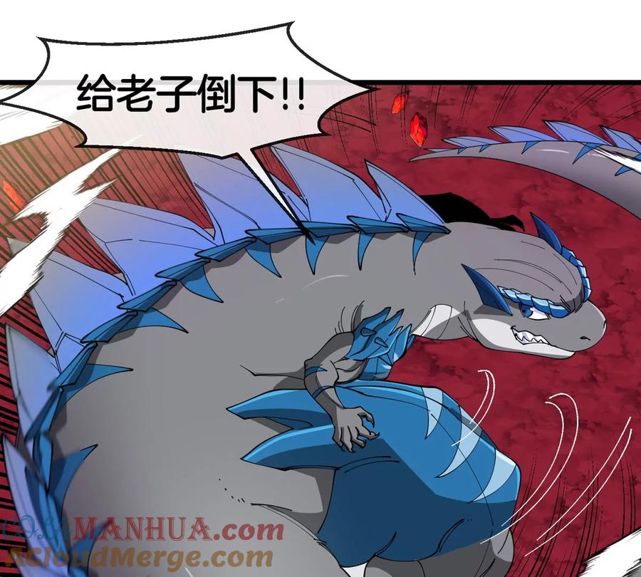 重生为怪兽什么鬼 - 第125话 穿貂皮的土豪霸王龙 - 第43张图