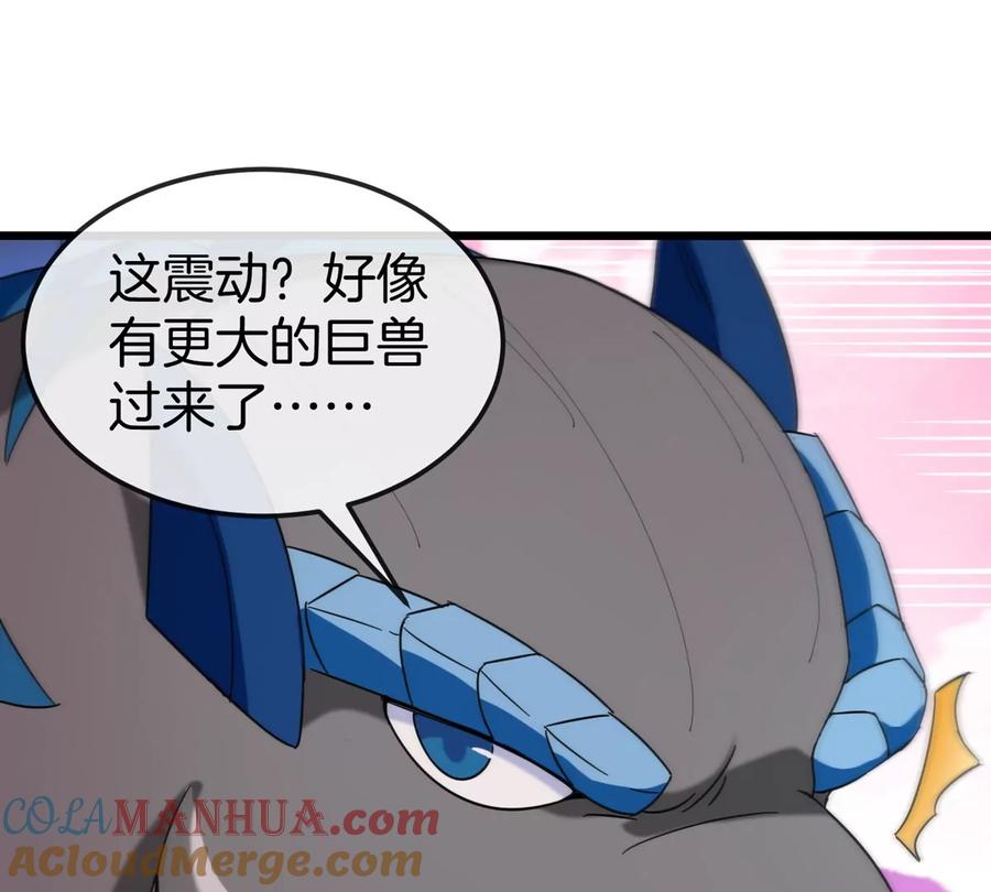 重生为怪兽什么鬼 - 第125话 穿貂皮的土豪霸王龙 - 第16张图