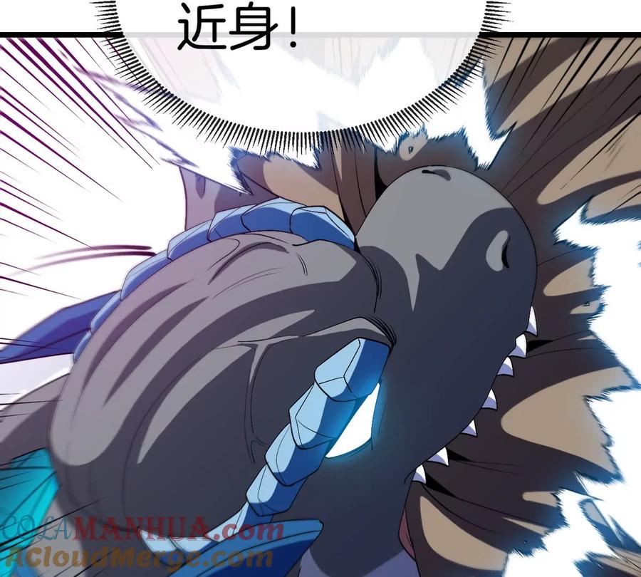 重生为怪兽什么鬼 - 第125话 穿貂皮的土豪霸王龙 - 第73张图