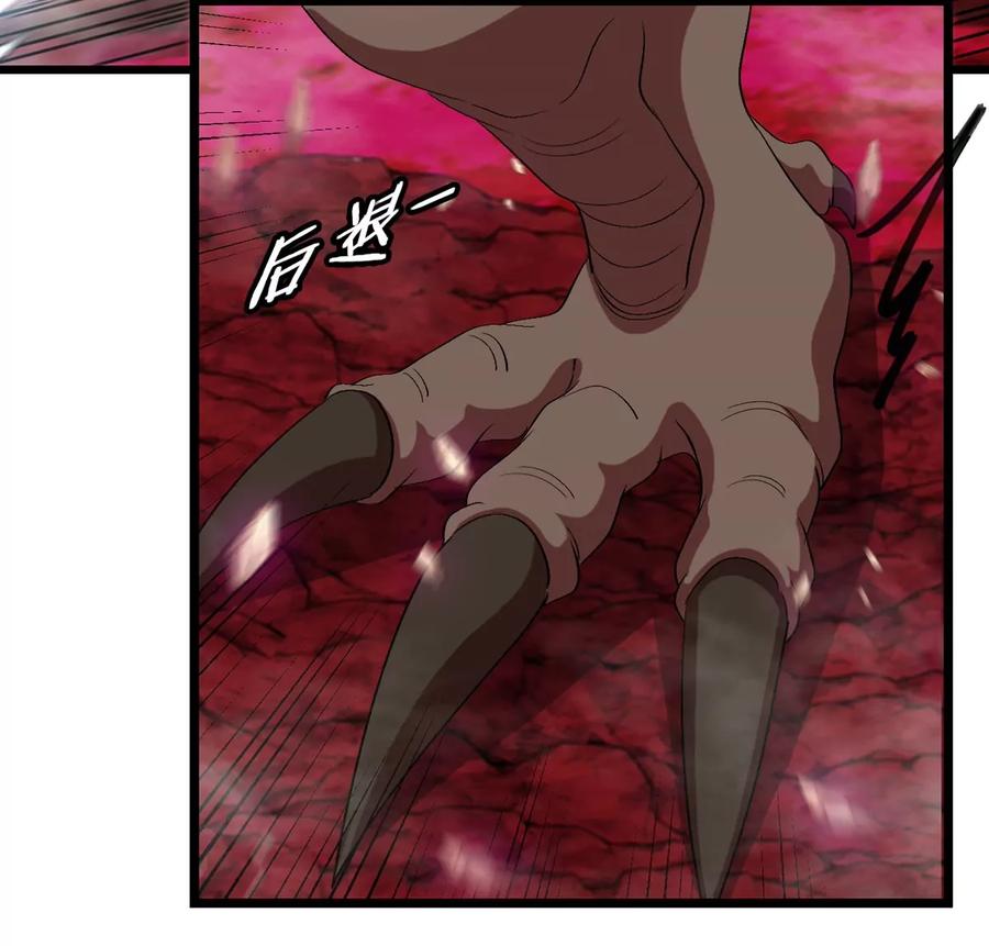 重生为怪兽什么鬼 - 第125话 穿貂皮的土豪霸王龙 - 第69张图