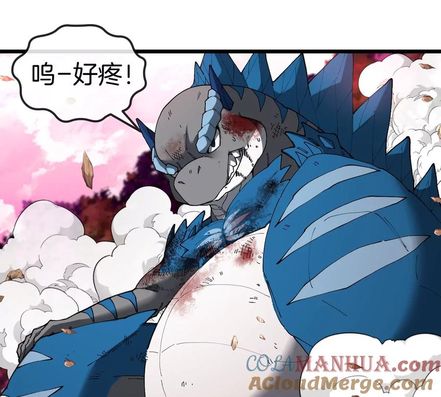 重生为怪兽什么鬼 - 第126话 白热化的战斗 - 第15张图