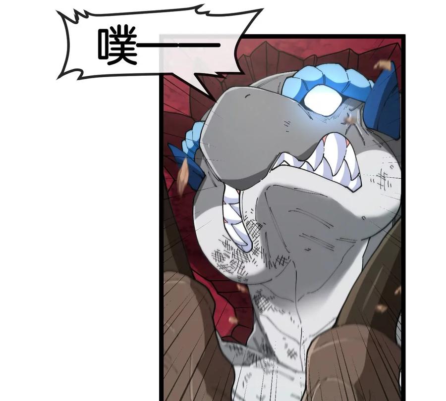 重生为怪兽什么鬼 - 第126话 白热化的战斗 - 第25张图