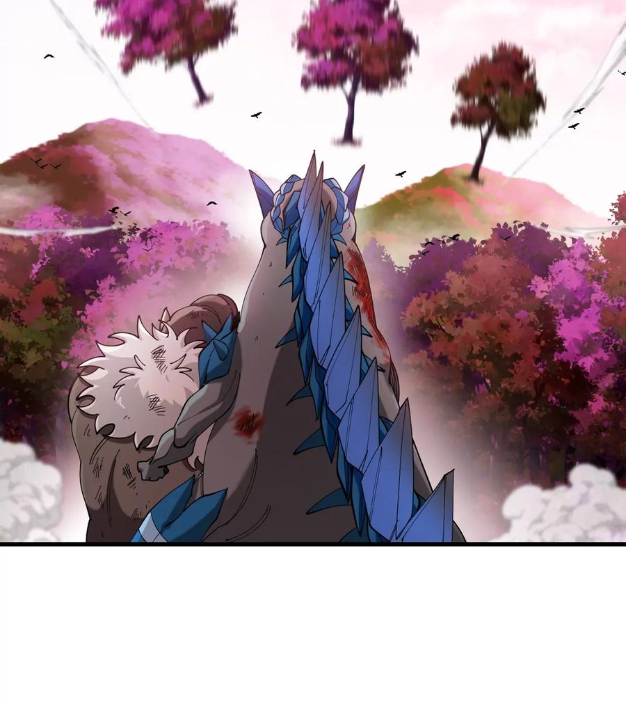 重生为怪兽什么鬼 - 第126话 白热化的战斗 - 第82张图