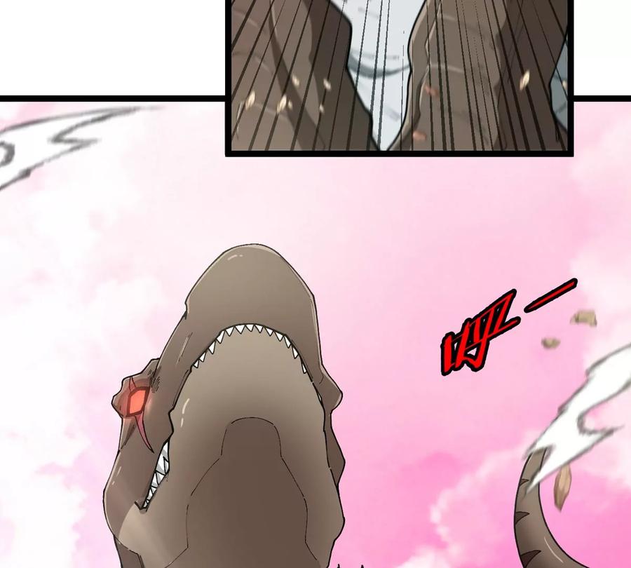 重生为怪兽什么鬼 - 第126话 白热化的战斗 - 第26张图