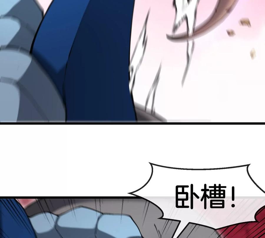 重生为怪兽什么鬼 - 第126话 白热化的战斗 - 第19张图