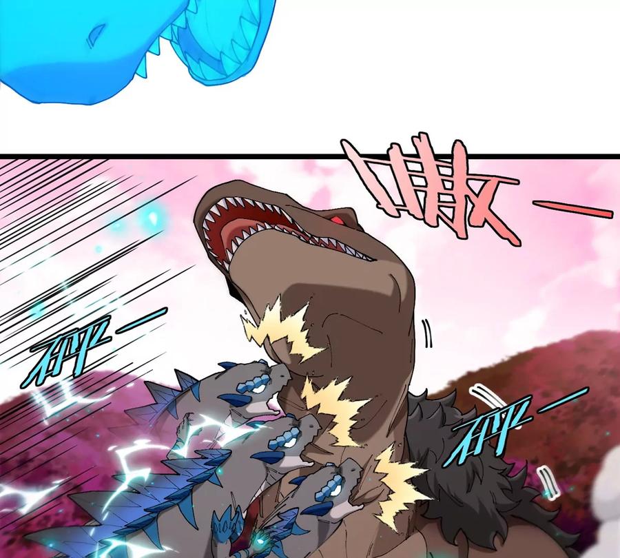 重生为怪兽什么鬼 - 第126话 白热化的战斗 - 第8张图