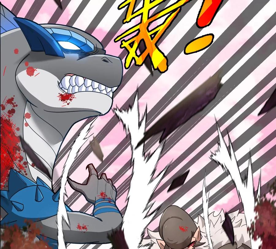 重生为怪兽什么鬼 - 第126话 白热化的战斗 - 第91张图