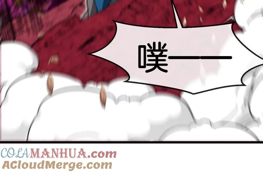 重生为怪兽什么鬼 - 第126话 白热化的战斗 - 第24张图