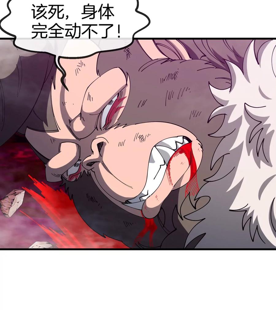 重生为怪兽什么鬼 - 第126话 白热化的战斗 - 第64张图