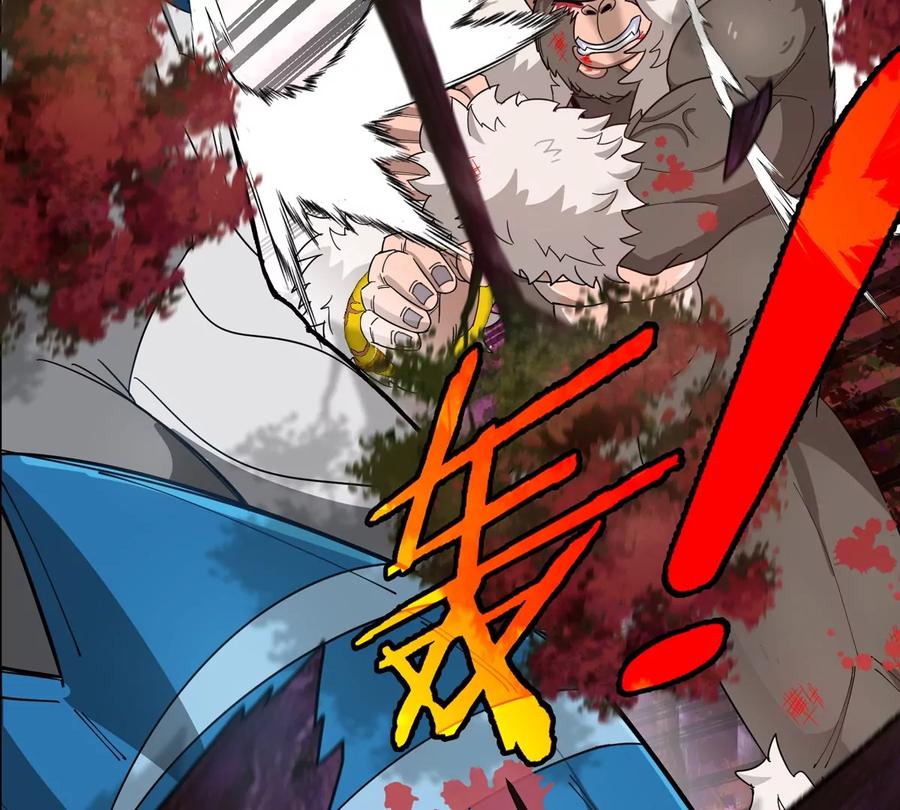 重生为怪兽什么鬼 - 第126话 白热化的战斗 - 第92张图