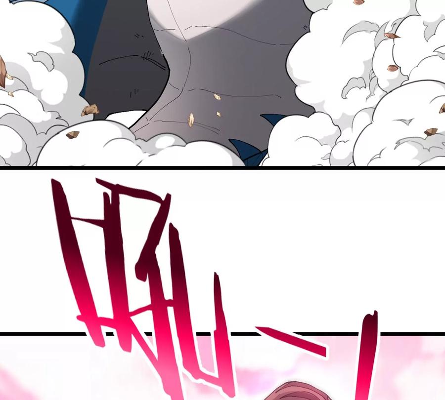 重生为怪兽什么鬼 - 第126话 白热化的战斗 - 第16张图