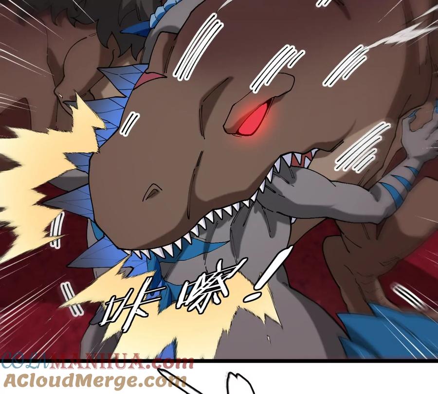 重生为怪兽什么鬼 - 第126话 白热化的战斗 - 第12张图