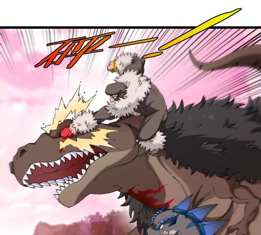 重生为怪兽什么鬼 - 第126话 白热化的战斗 - 第44张图