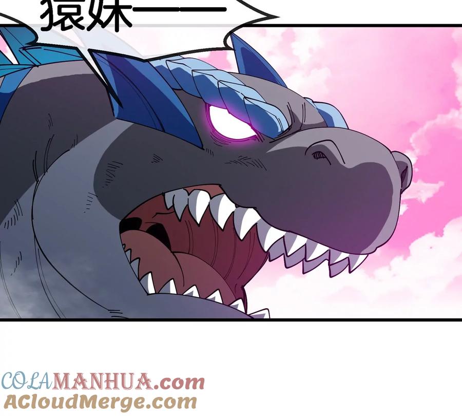 重生为怪兽什么鬼 - 第126话 白热化的战斗 - 第57张图