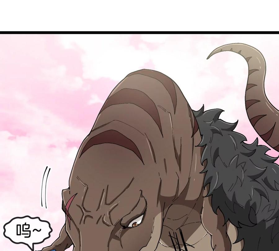 重生为怪兽什么鬼 - 第126话 白热化的战斗 - 第29张图