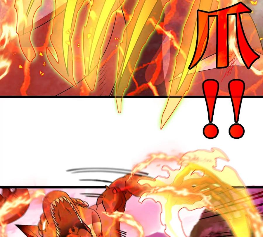 重生为怪兽什么鬼 - 第127话 熔岩爆裂吐息 - 第56张图