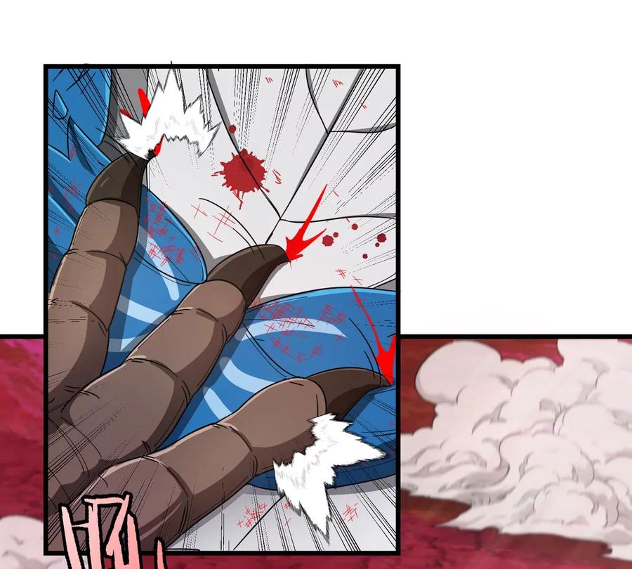 重生为怪兽什么鬼 - 第127话 熔岩爆裂吐息 - 第26张图