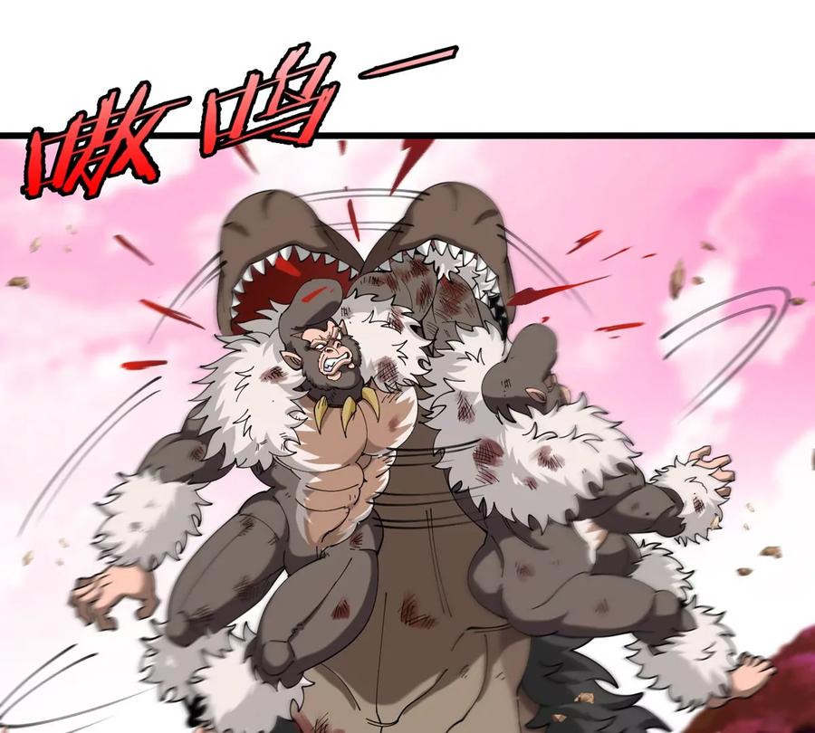 重生为怪兽什么鬼 - 第127话 熔岩爆裂吐息 - 第35张图