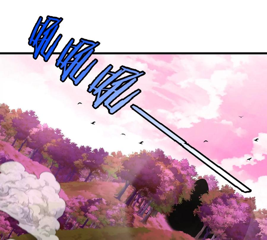 重生为怪兽什么鬼 - 第127话 熔岩爆裂吐息 - 第23张图