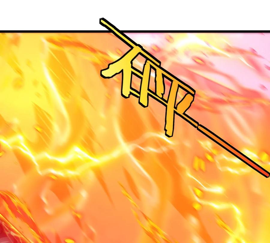 重生为怪兽什么鬼 - 第127话 熔岩爆裂吐息 - 第70张图