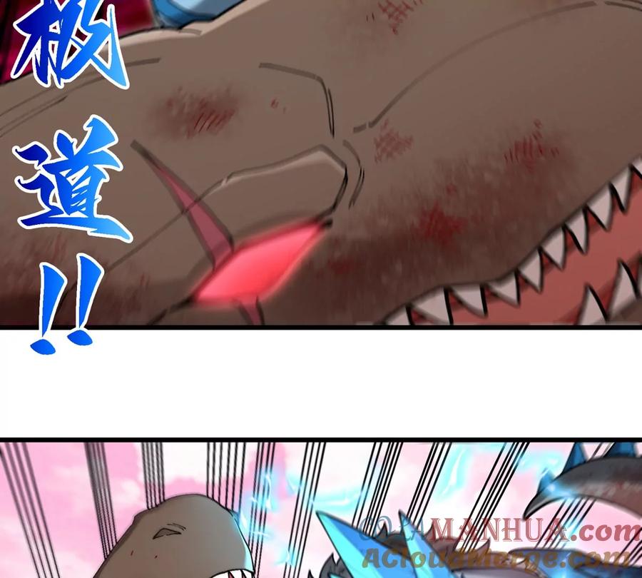 重生为怪兽什么鬼 - 第127话 熔岩爆裂吐息 - 第9张图