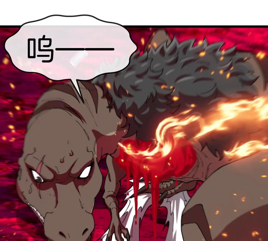 重生为怪兽什么鬼 - 第127话 熔岩爆裂吐息 - 第61张图