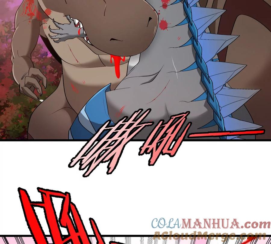 重生为怪兽什么鬼 - 第127话 熔岩爆裂吐息 - 第18张图