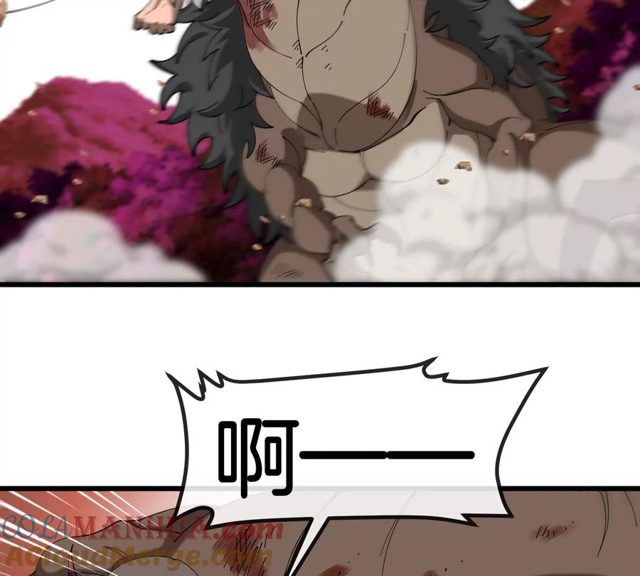 重生为怪兽什么鬼 - 第127话 熔岩爆裂吐息 - 第36张图