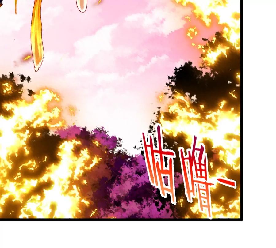 重生为怪兽什么鬼 - 第127话 熔岩爆裂吐息 - 第49张图