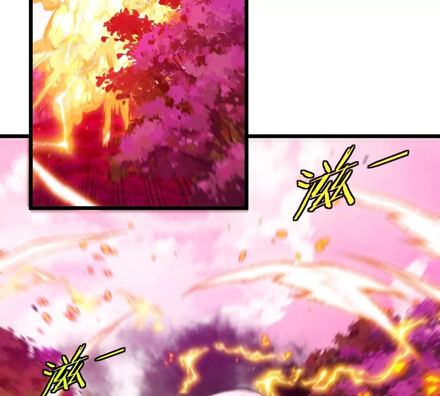 重生为怪兽什么鬼 - 第127话 熔岩爆裂吐息 - 第74张图