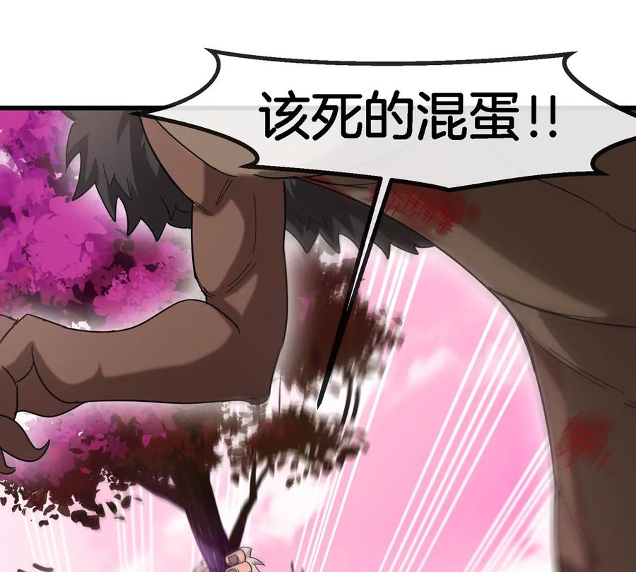 重生为怪兽什么鬼 - 第127话 熔岩爆裂吐息 - 第29张图