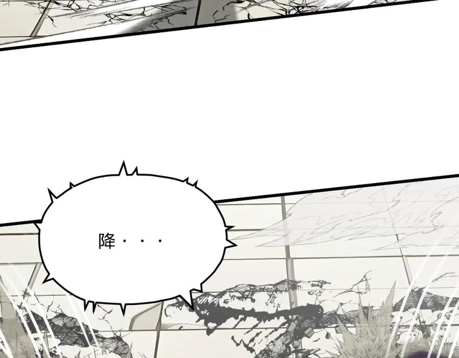 《全民转职：我的技能全是禁咒》第12话 状元没上学 第54页